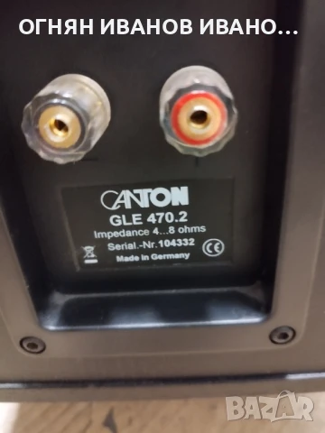 Canton GLE 470.2 топ състояние , снимка 2 - Тонколони - 51153313