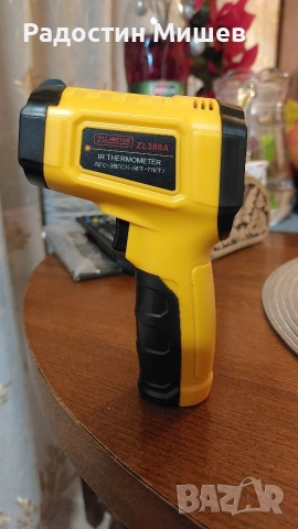 Инфрачервен термометър