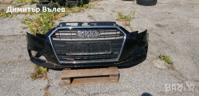 Предна броня за Ауди А3 Audi A3 , снимка 1 - Части - 46789348