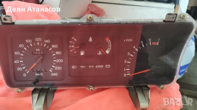 Километраж за Ford Sierra 2.0, снимка 2 - Части - 52275399