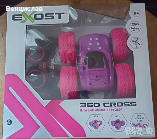 Продавам бъги. 