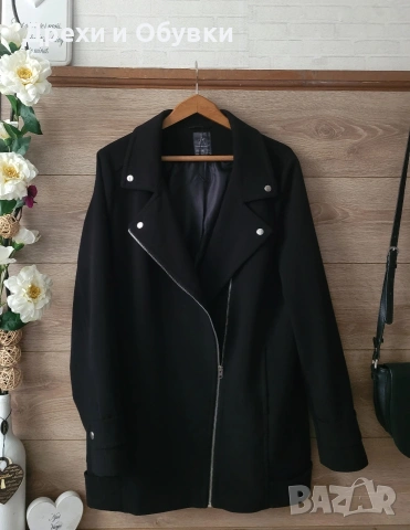 Черно яке Atmosphere 