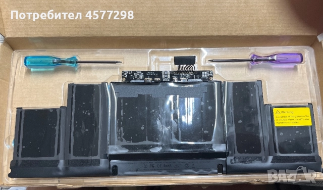 Батерия Apple A1417-MacBook Pro 15” Retina (Mid 2012 / Early 2013).