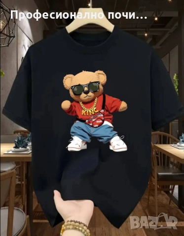 Тениски С ДО 5ХЛ РАЗМЕР  Права кройка  Модела се произвежда в България  Памук  Гръдна обиколка/дължи, снимка 16 - Спортни екипи - 54011061