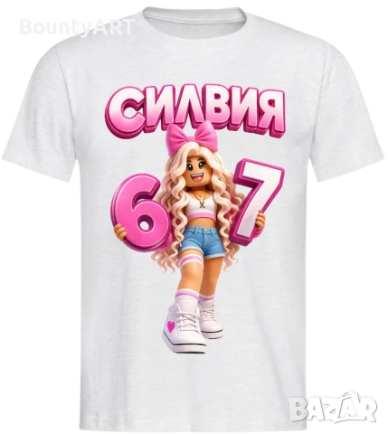 Персонализирана тениска SIX SEVEN/ Шест/Седем 67 момиче, снимка 3 - Детски тениски и потници - 54158488