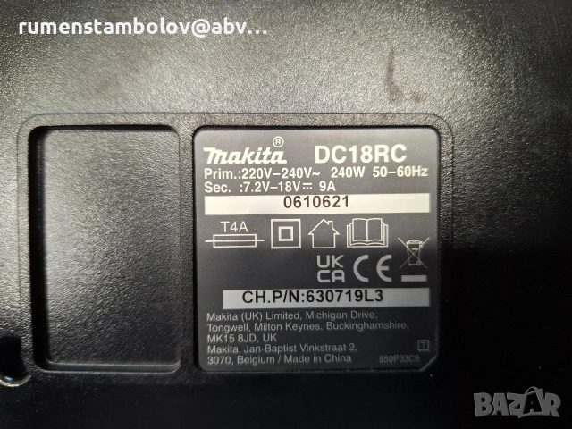 Makita DC18RC - Бързо зарядно устройство, снимка 4 - Друга електроника - 53678877