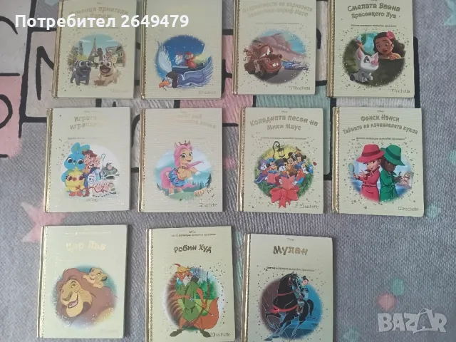 книжки от златната колекция на дисни, снимка 2 - Детски книжки - 50203310