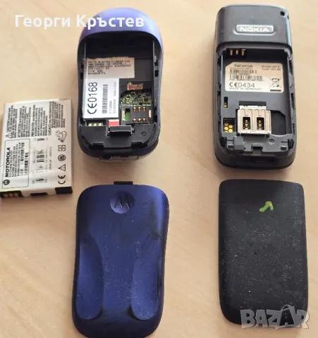 Motorola C115 и Nokia 2610, снимка 17 - Nokia - 46971289