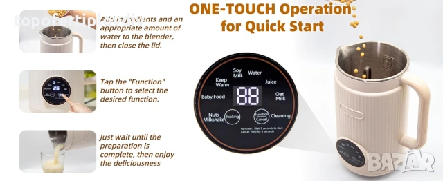 Уред за ядково мляко 9 in 1 Nut Milk Machine,Гаранция, снимка 5 - Блендери - 53655030