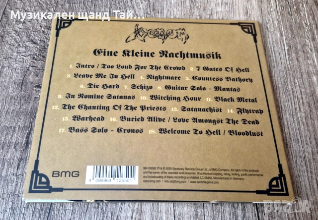 Компакт Дискове - Рок Метъл: Venom - Eine Kleine Nachtmusik - CD Digipack, снимка 2 - CD дискове - 53586927