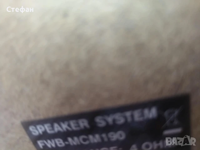 тонколони Phillips със 15 вата мощност и 4 ома съпротивление , снимка 9 - Тонколони - 51242085