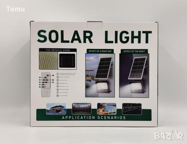 Лед лампа със соларен панел Solar Light 500W, снимка 1 - Соларни лампи - 46372044