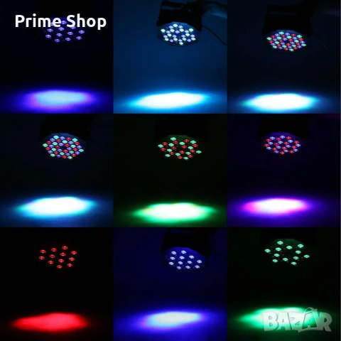 Про RGB LED PAR сценичен прожектор 72W, DMX, монтажни скоби, дистанционно, снимка 11 - Лед осветление - 53484113