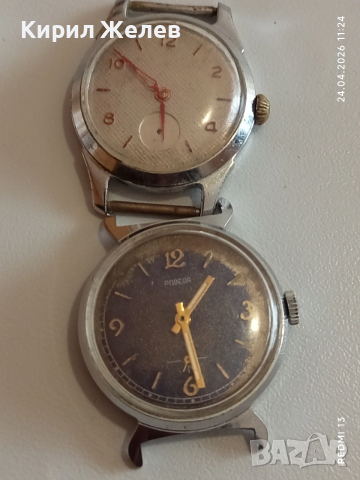Два стари механични часовници СССР за части ремонт КОЛЕКЦИЯ 26826