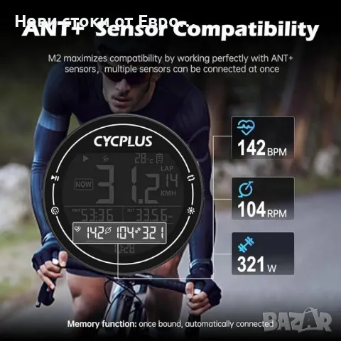 CYCPLUS GPS велос компютър,безжичен комп,ANT Bluetooth  Мини скоростомер Водоуст MTB тракер, снимка 8 - Други - 49073312