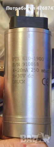 Предлагаме всякакви части за лазери TRUMPF от серията Trumatic L3030., снимка 10 - Стругове - 53897260