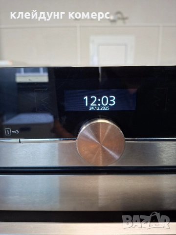 Фурна за вграждане SIEMENS мод.HB633GNS1, снимка 3 - Печки, фурни - 52885466