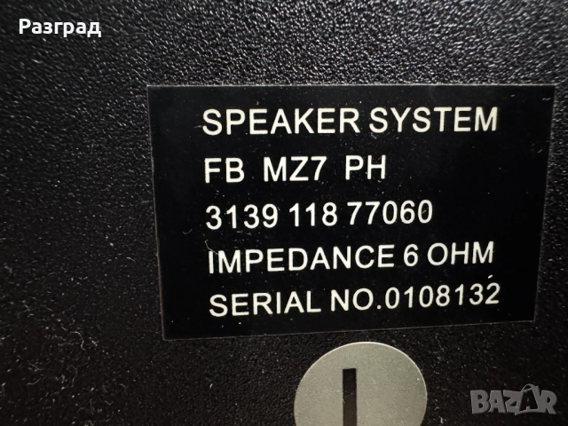 Тонколони PHILIPS FB MZ7 PH, снимка 5 - Тонколони - 52184400