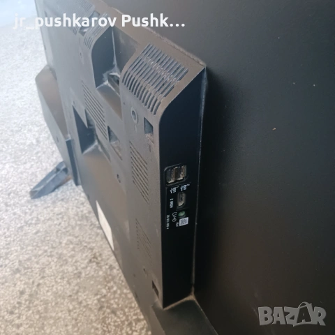 Телевизор, снимка 3 - Телевизори - 53746305