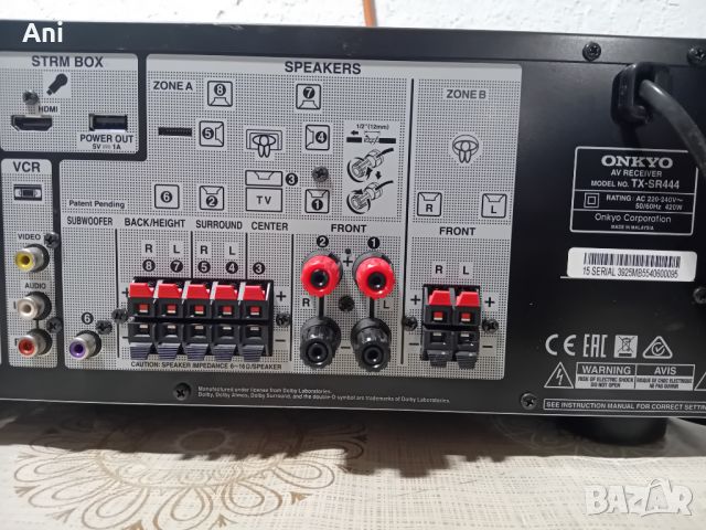 Ресийвър - ONKYO TX-SR444, снимка 7 - Ресийвъри, усилватели, смесителни пултове - 46168138