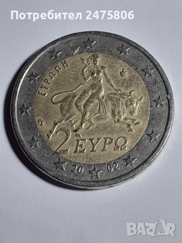 Монета - 2 евро -2002г - със S и дефект., снимка 2 - Нумизматика и бонистика - 53685168
