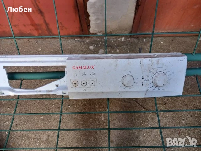 Продавам платки управление  за пералня Gamalux GL 452Q