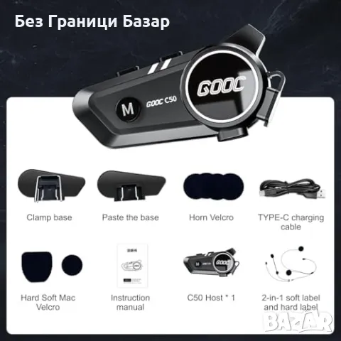 Нова Слушалка за мотористи IP67, Hi-Fi звук, Type-C, двойно свързване, снимка 5 - Слушалки и портативни колонки - 50033336
