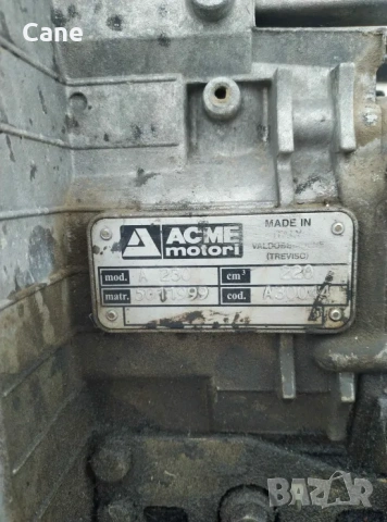 Продавам мощна италианска фреза ACME – 220 кубика (5.5HP), снимка 2 - Градинска техника - 53720442