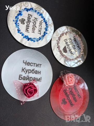 Магнитчета, снимка 4 - Други - 50504327