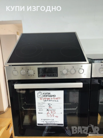 Фурна с плот за вграждане Elektra bregenz A+++