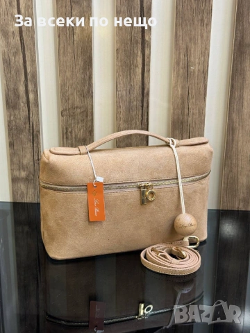 Loro Piana Дамска Велурена Чанта Лоро Пиана - Налични Различни Цветове Код SK457, снимка 7 - Чанти - 53059505