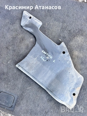 96858411. Кора странична лява  двигател за Шевролет каптива. 2006-2011г