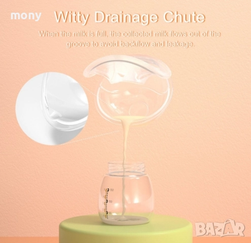 Колектори за кърма, комплект 2 бр., снимка 6 - Аксесоари за кърмачки - 52396262