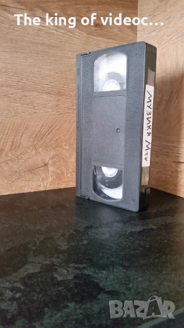 Видеокасета "Музика от МTV - само хитове ", снимка 18 - Други жанрове - 53401273