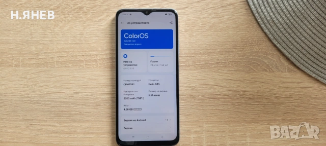 Oppo A18 128GB  8 Ram, снимка 3 - Други - 53663839