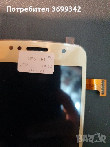 Дисплей за motorola G5S и за Motorola moto C PLUS и за G5SPLUS и за G3rd XT1540 и за  X Force XT1580, снимка 5 - Резервни части за телефони - 53690739