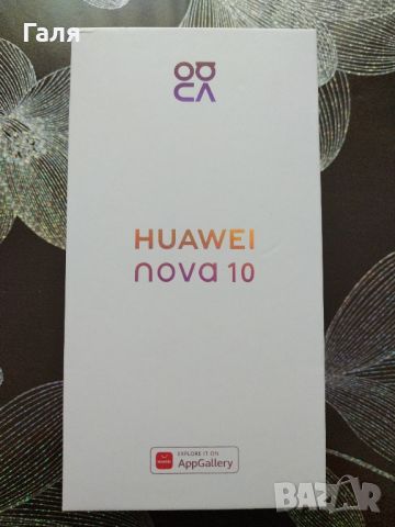 Huawei nova 10, снимка 1 - Huawei - 46363520