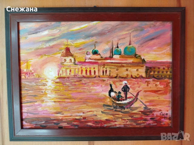 Картина Лилав Залез