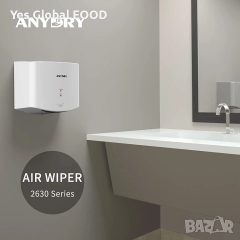 anydry 2630S Автоматичен сешоар за ръце 1650W, снимка 4 - Друга електроника - 53644259