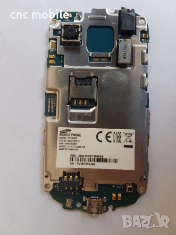 Samsung Galaxy Pocket Neo - Samsung GT-S5310 оригинални части и аксесоари , снимка 2 - Резервни части за телефони - 17721718
