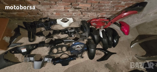 предни калници странични спойлери и други пластмаси за скутери 