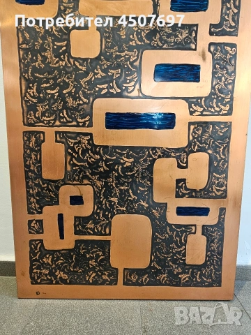 Склупторна Бруталистична маса от мед и дърво от Хайнц Лилиентал, 70-те години ., снимка 2 - Антикварни и старинни предмети - 53721611