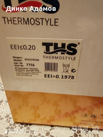 Циркулационна помпа THS, снимка 3 - Камини - 53852216