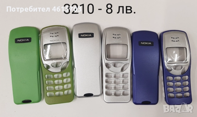 Панели за Nokia 3310, 3210, 5110, 6150, 8250, 5210 дизайн 7210,, снимка 6 - Резервни части за телефони - 51978455