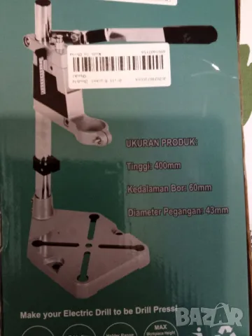 Стойка за дрелка , снимка 5 - Бормашини - 50408308