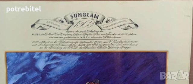 10  постер плаката на ретро коли от 60те г на ХХ век, снимка 17 - Декорация за дома - 53637239