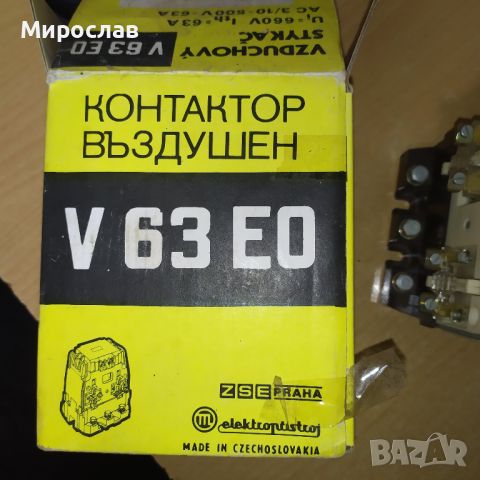 Въздушен контактор V 63 E0- 30 лв. , снимка 1 - Други инструменти - 45187341