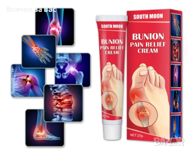 South Moon обезболяващ крем, снимка 1