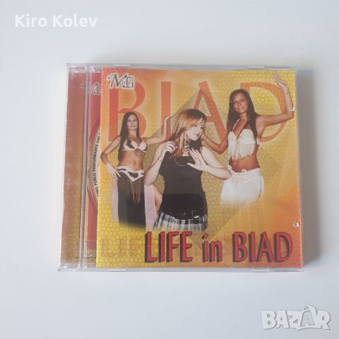 life in biad cd, снимка 1 - CD дискове - 45815223