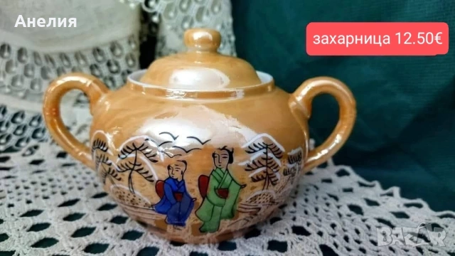 Фин яйчен порцелан сетове, снимка 5 - Чаши - 53219019